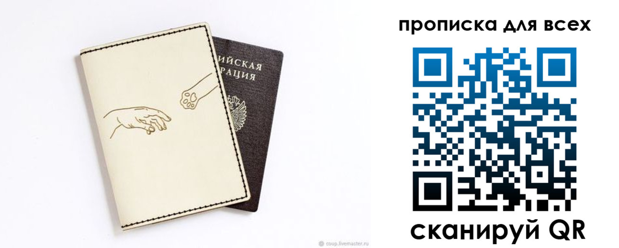 регистрация в Брянской области