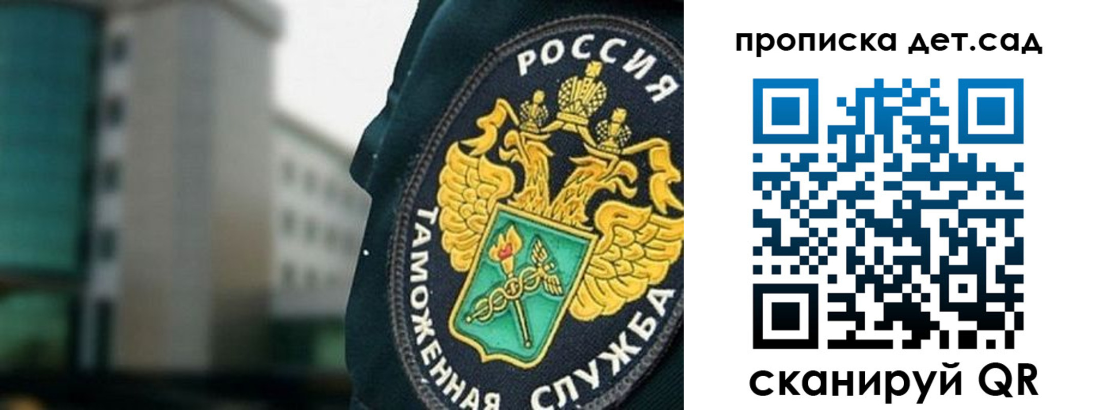 прописка паспорт в Брянской области