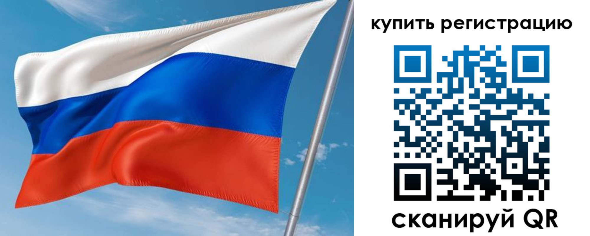 временная прописка в Брянской области